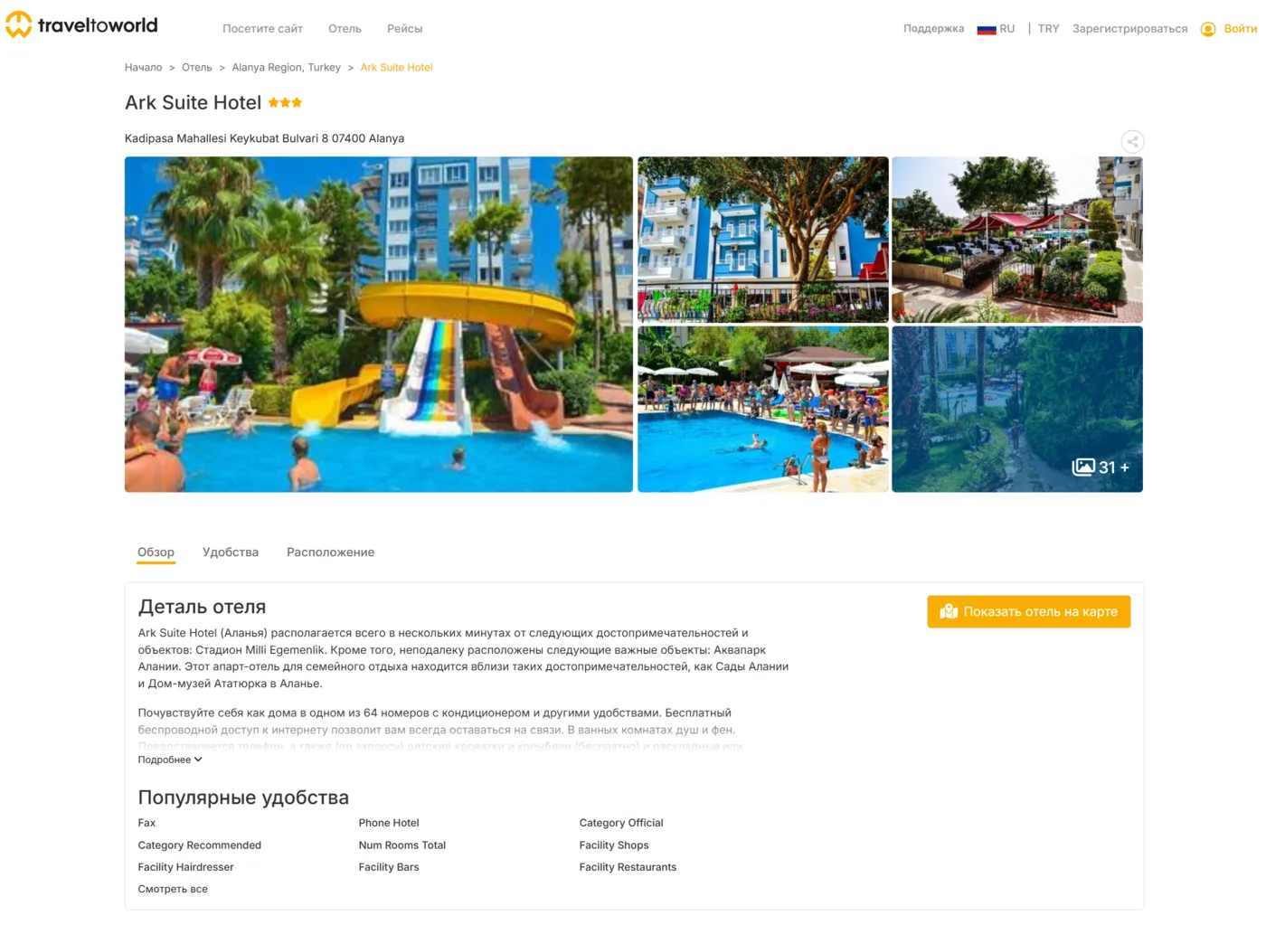 Çoklu Dil & Para Birimi